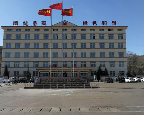 山西焦煤集團嵐縣正利煤業(yè)有限公司